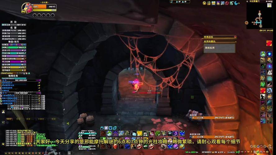 魔兽世界7.15赚钱攻略_魔兽世界邪能之约任务完成方法_魔兽世界邪能之约任务攻略