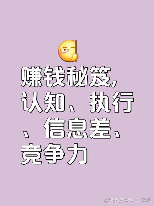 今年干代理小本赚钱_如何赚更多钱_把困难事情变简单