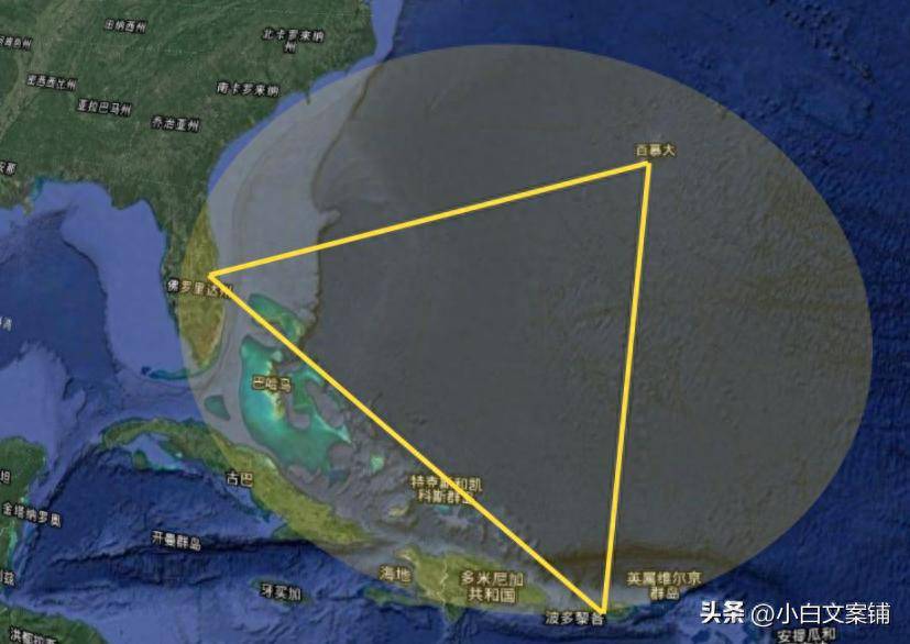 百慕大三角洲外星人_百慕大三角神秘事件解释_百慕大三角失踪事件