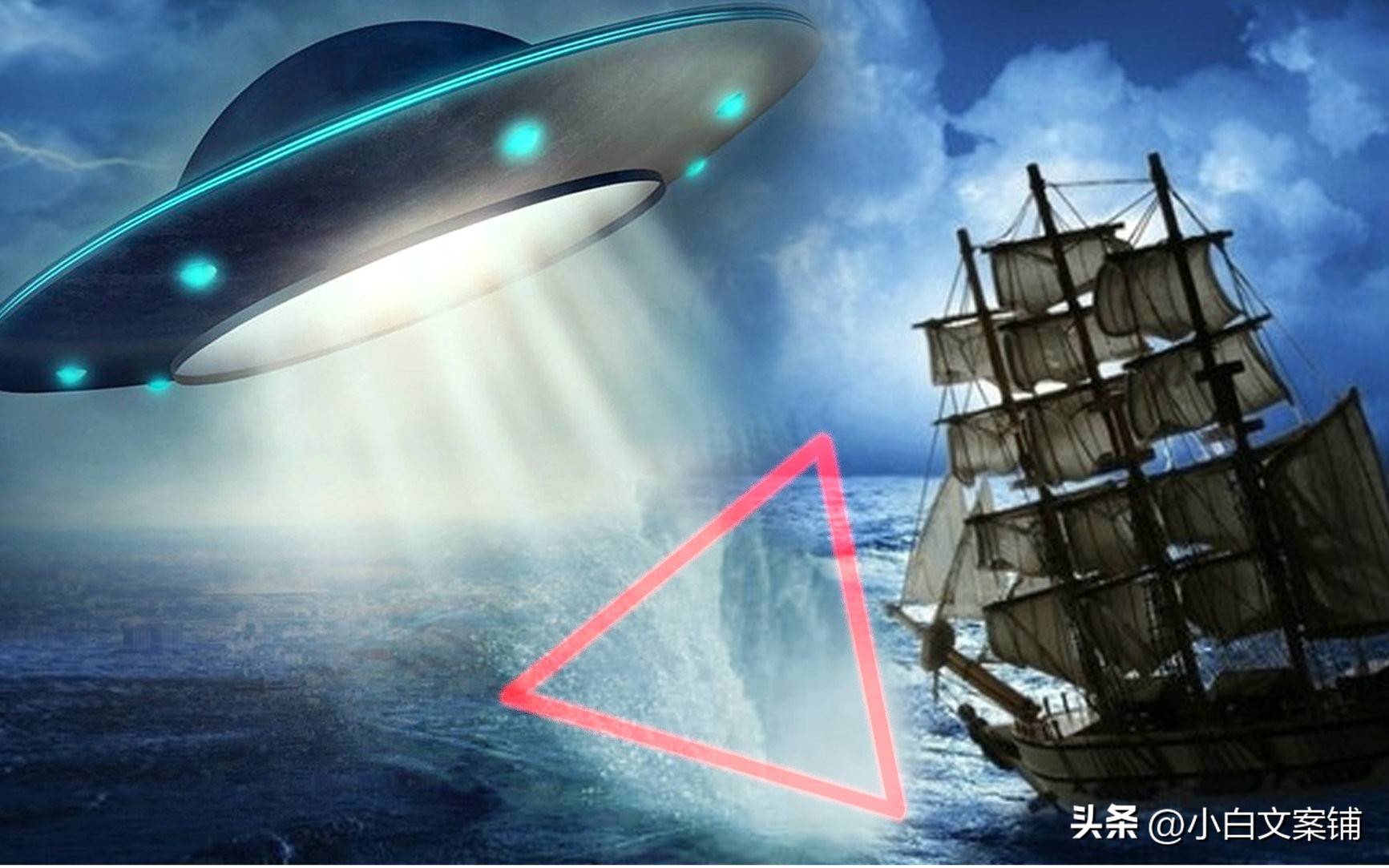 百慕大三角失踪事件_百慕大三角洲外星人_百慕大三角神秘事件解释