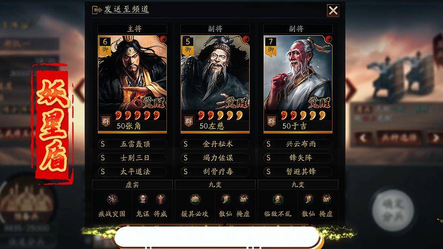 三国志13君主赚钱攻略_百万人的三国志 智慧PK策略游戏_三国名将煮酒论英雄
