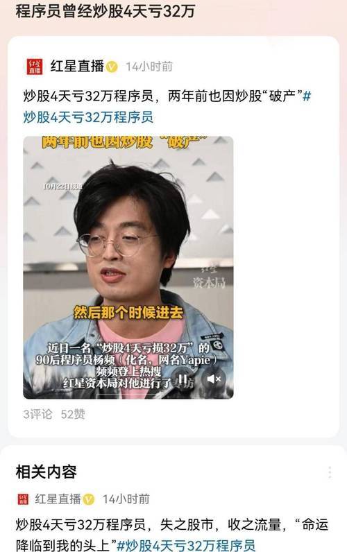 工作室刷app赚钱_山东烟台大学学生被骗案例_大学生手机刷广告赚钱骗局