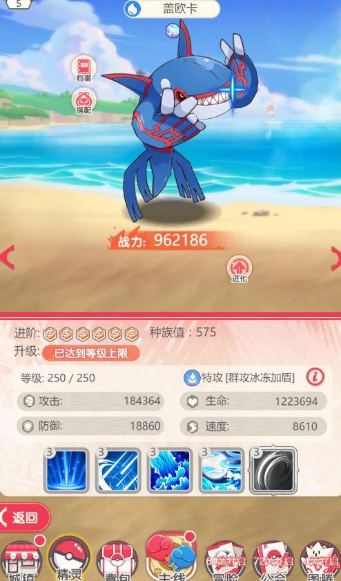 大侠坛说(去吧皮卡丘)怎么刷暗金