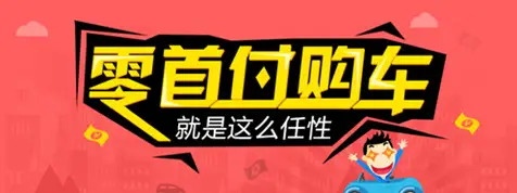 套花呗赚钱方法_金融中介空手套赚钱方法_怎么做中介才赚钱