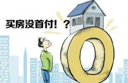 套花呗赚钱方法_金融中介空手套赚钱方法_怎么做中介才赚钱