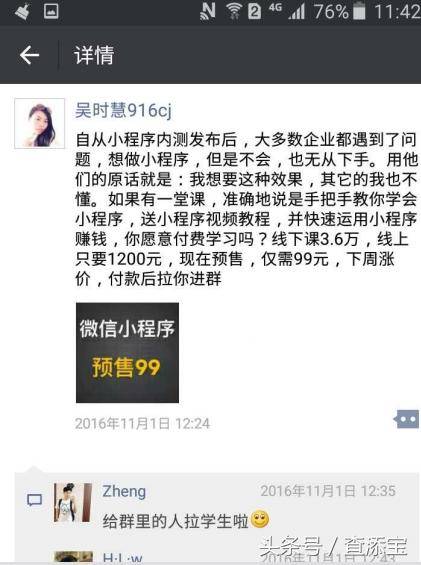 裂变式营销案例_快速赚钱策略_王通赚钱轻松三部曲