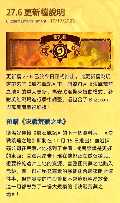 炉石传说礼包激活码_炉石传说搓搓炉石活动_炉石传说好声音活动