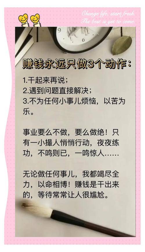 快速赚钱方法_线上兼职赚钱方式_现在做什么赚钱快