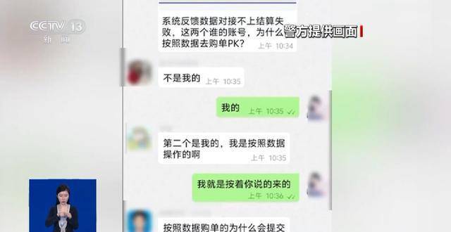工作室刷app赚钱_ 网上兼职打字员诈骗案例 _