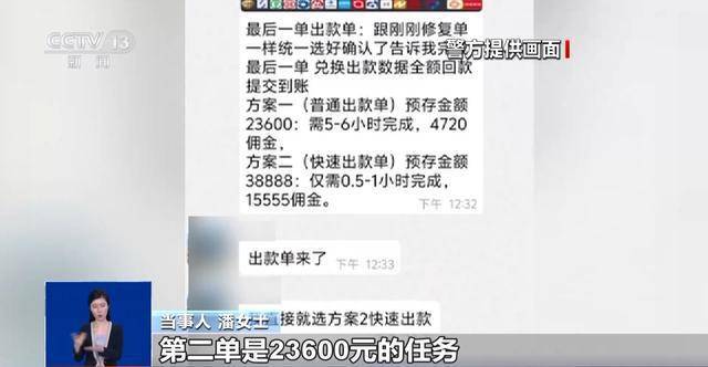  网上兼职打字员诈骗案例 _工作室刷app赚钱_