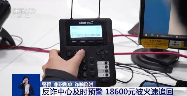  网上兼职打字员诈骗案例 __工作室刷app赚钱