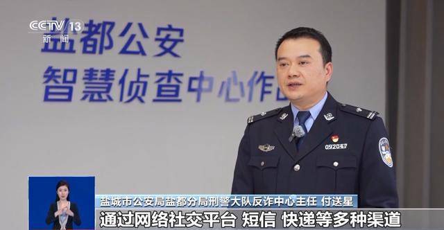  网上兼职打字员诈骗案例 _工作室刷app赚钱_