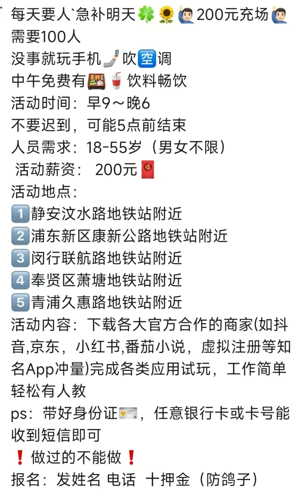 App充场兼职风险_App拉新工作室_工作室刷app赚钱