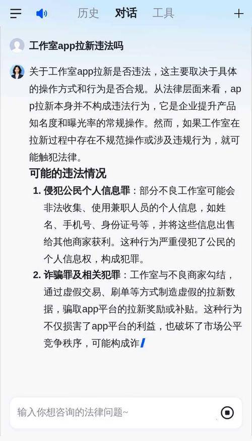 工作室刷app赚钱_App充场兼职风险_App拉新工作室