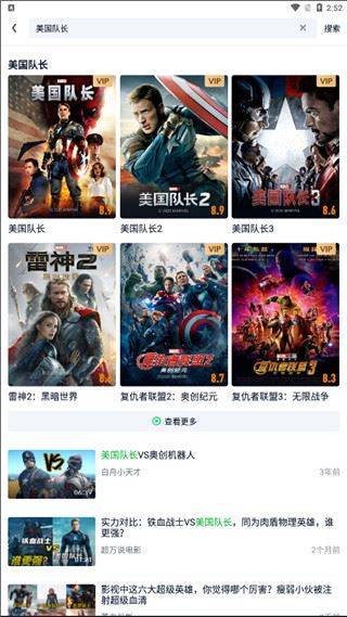 爱奇艺极速版精简版会员领取_爱奇艺极速版红包活动_爱奇艺靠什么赚钱