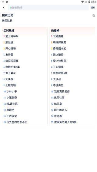 爱奇艺极速版精简版会员领取_爱奇艺极速版红包活动_爱奇艺靠什么赚钱