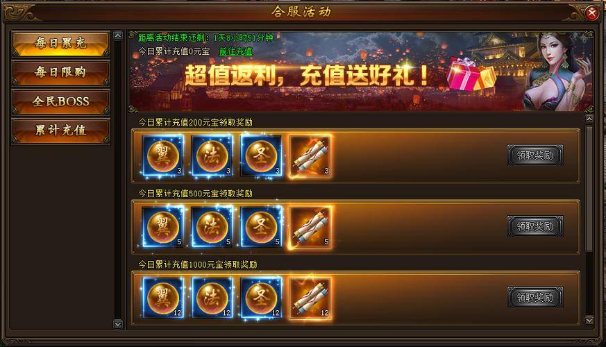 热血传奇礼包激活码_传奇GM版兑换码大全_传奇GM版礼包激活码