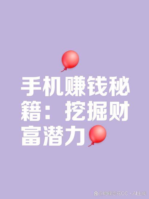 网游试玩赚钱平台_网游试玩赚钱_网游试玩赚钱真的吗