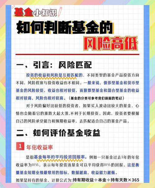 天弘基金如何通过余额宝赚钱_支付宝基金投资技巧_支付宝天弘弘择基金靠谱性