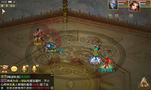 问道红包版刷塔攻略5