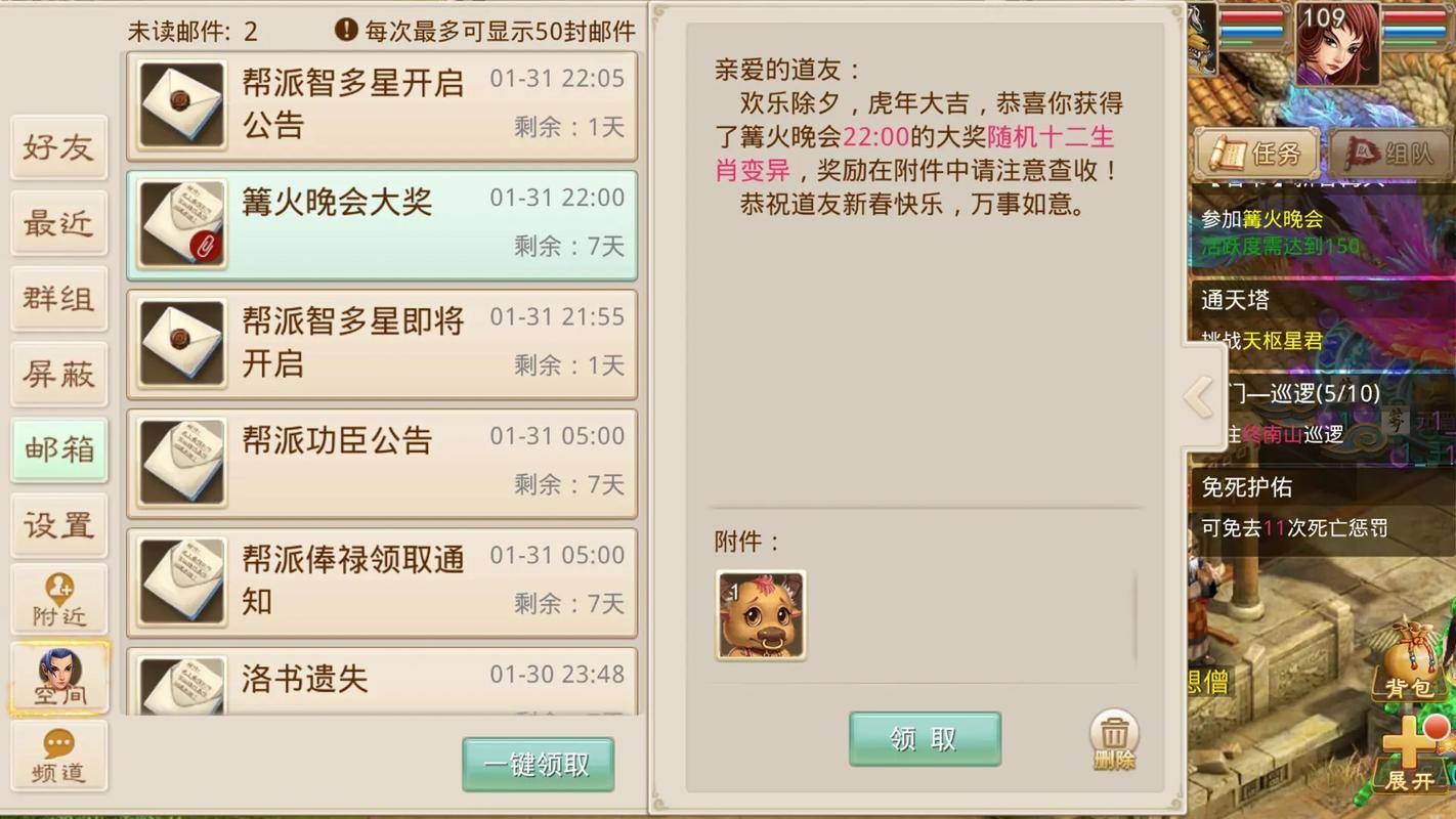 问道十绝赚钱攻略_回合制仙侠手游攻略_问道红包赚钱版手游