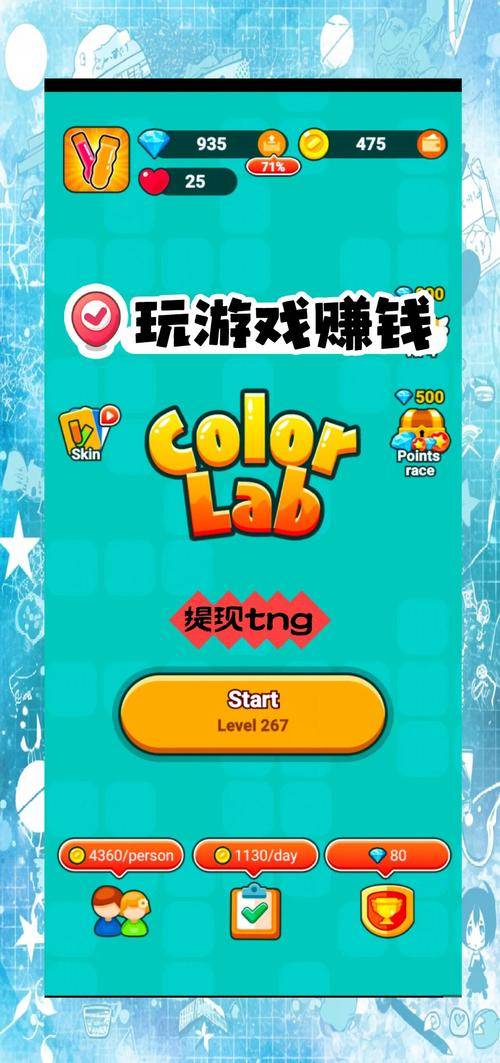 游戏试玩赚钱方法_快乐赚游戏试玩平台_网游试玩赚钱