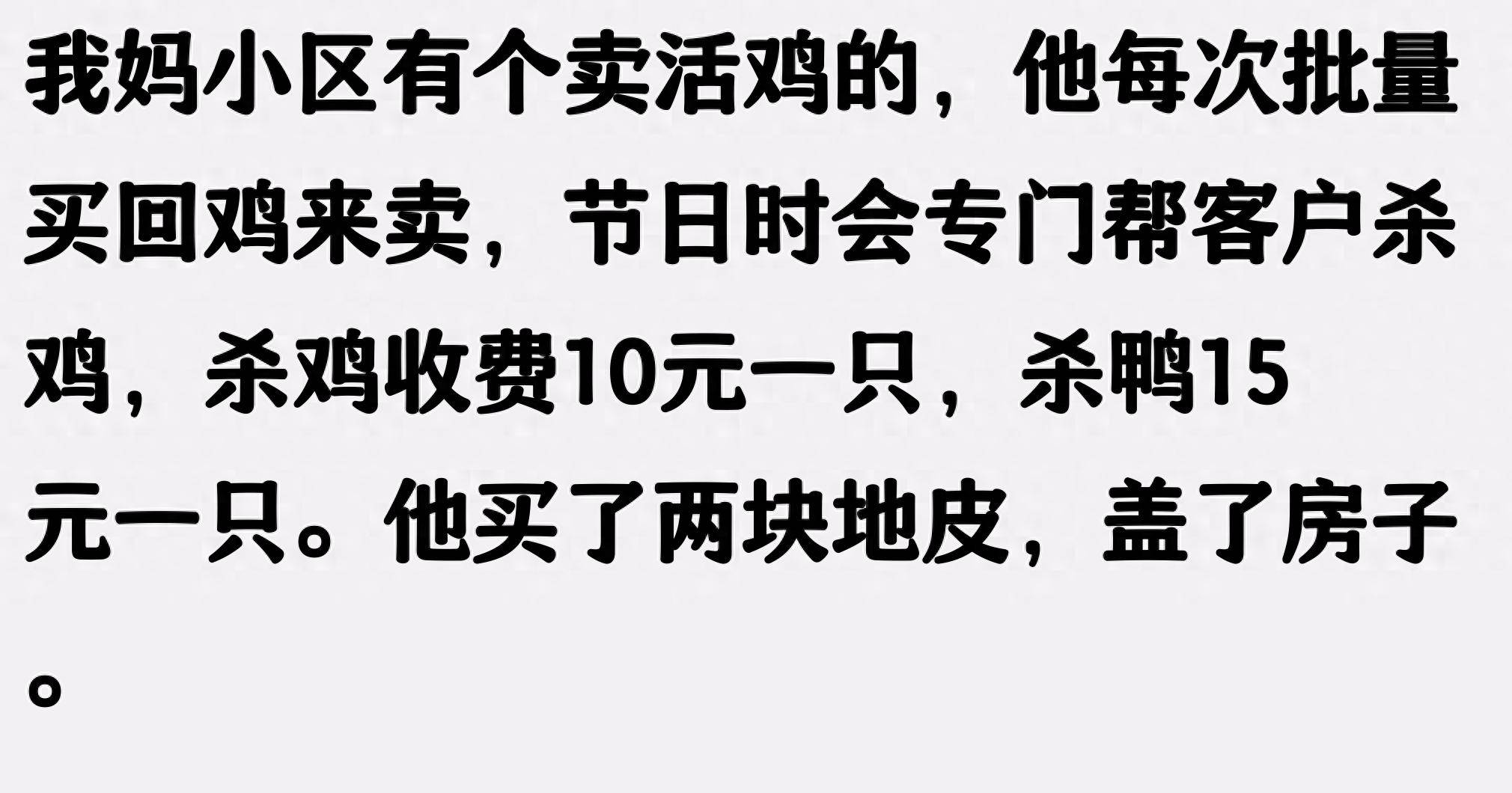 摆摊赚钱方式_家政维修收入_过去赚钱零成本开店项目