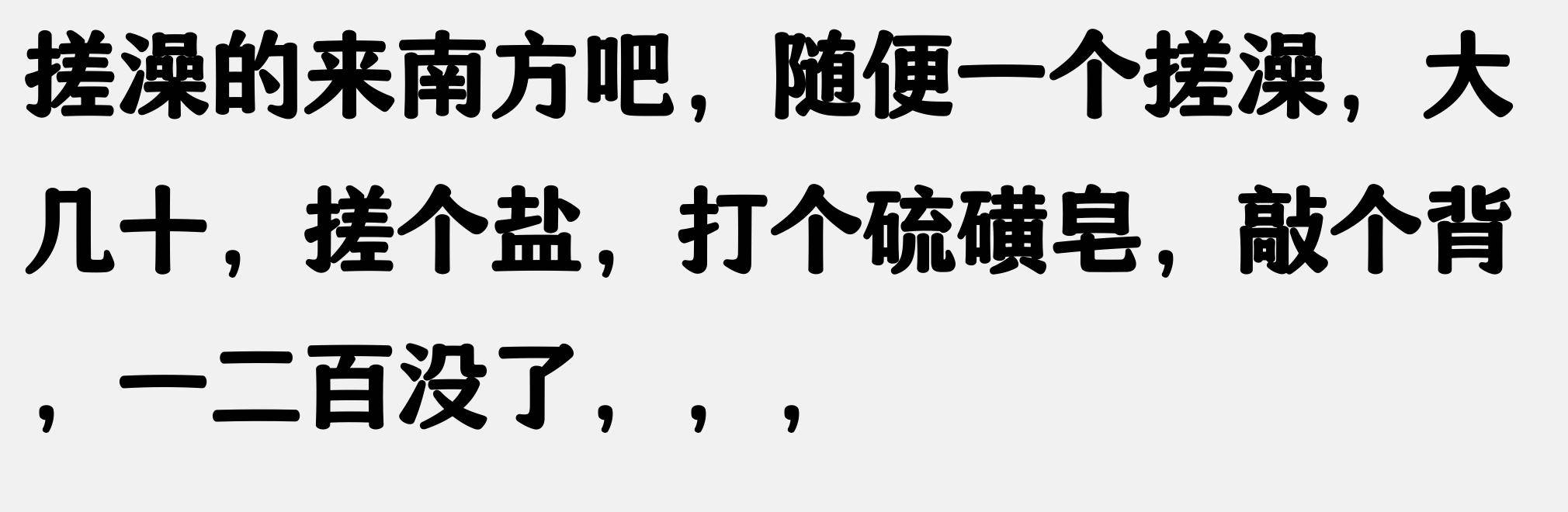 家政维修收入_过去赚钱零成本开店项目_摆摊赚钱方式