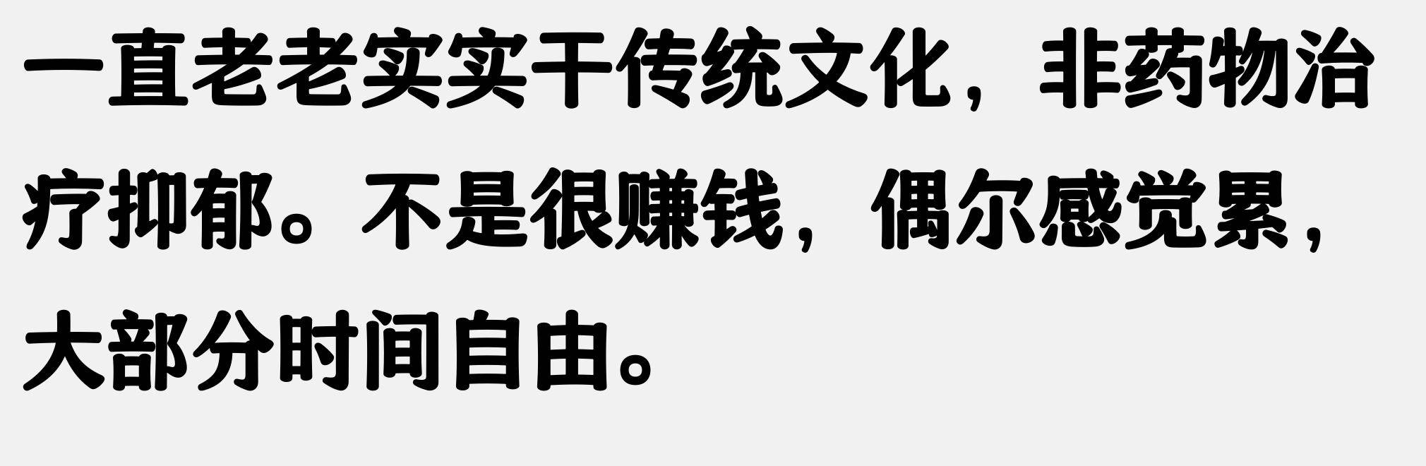 家政维修收入_摆摊赚钱方式_过去赚钱零成本开店项目