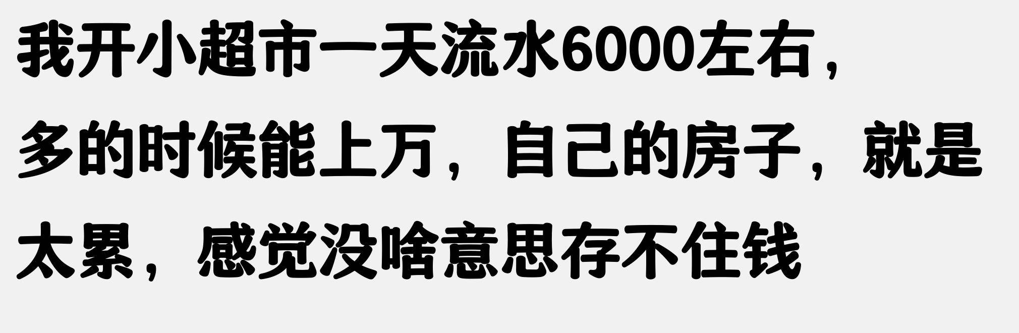 摆摊赚钱方式_家政维修收入_过去赚钱零成本开店项目
