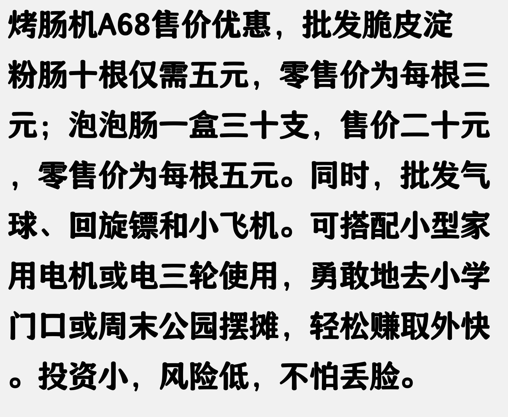 摆摊赚钱方式_家政维修收入_过去赚钱零成本开店项目