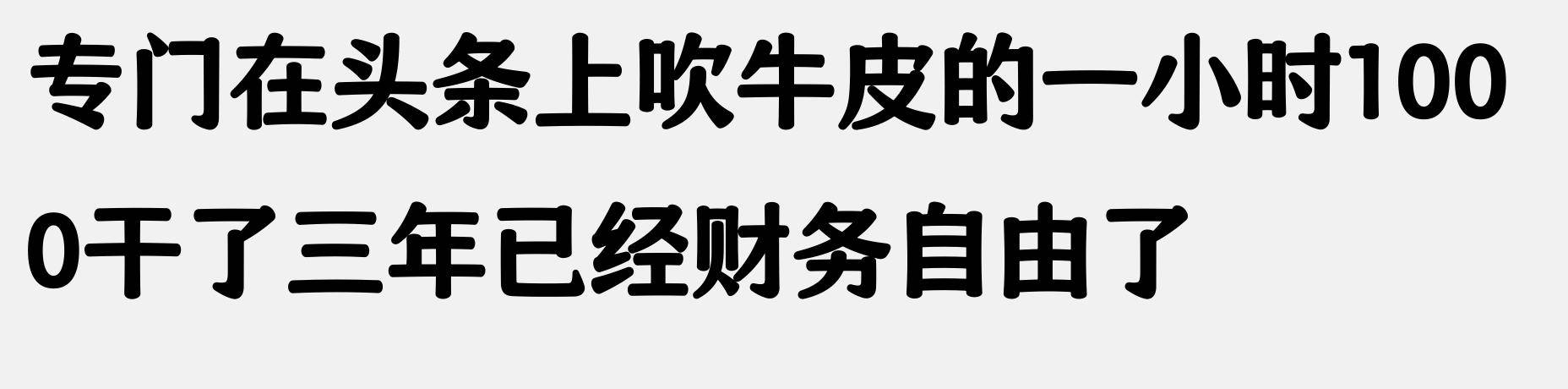 摆摊赚钱方式_过去赚钱零成本开店项目_家政维修收入