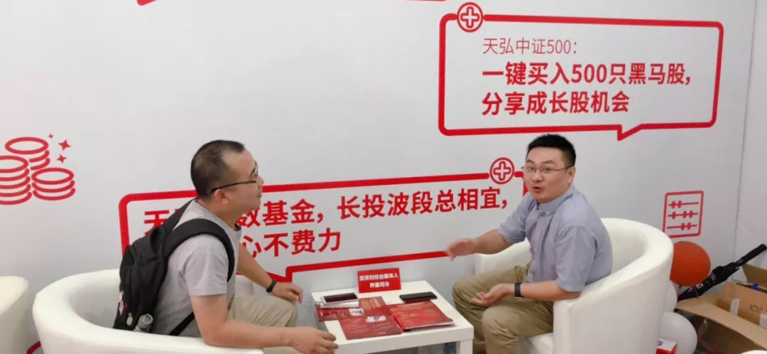天弘基金如何通过余额宝赚钱_1. 大城市低收入者理财方式_天弘基金薪情诊所快闪店