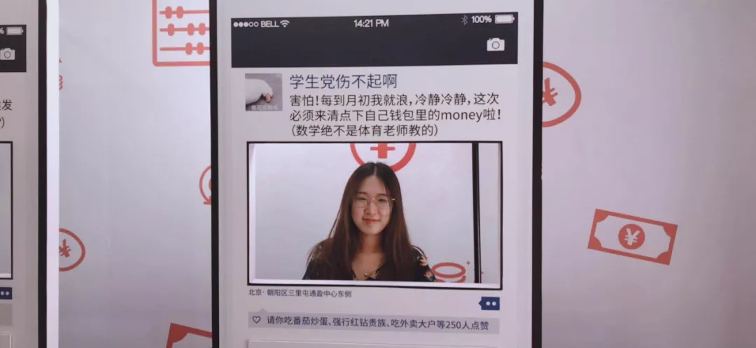 天弘基金如何通过余额宝赚钱_天弘基金薪情诊所快闪店_1. 大城市低收入者理财方式