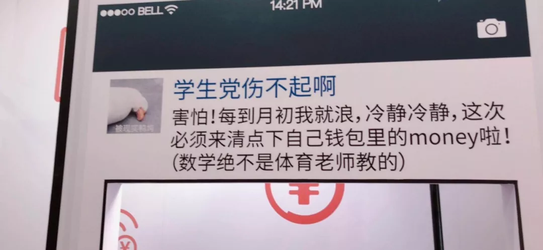 1. 大城市低收入者理财方式_天弘基金如何通过余额宝赚钱_天弘基金薪情诊所快闪店