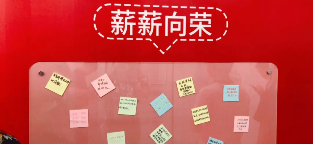 天弘基金如何通过余额宝赚钱_1. 大城市低收入者理财方式_天弘基金薪情诊所快闪店