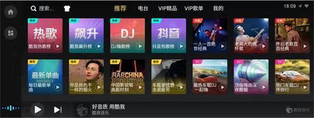 东风风神AX7车主福利来了免费升级的WindLink4.0多了哪些功能？
