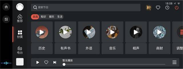 东风风神AX7车主福利来了免费升级的WindLink4.0多了哪些功能？