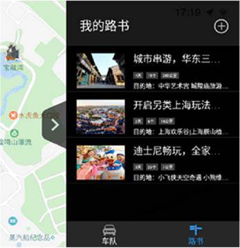 东风风神AX7车主福利来了免费升级的WindLink4.0多了哪些功能？