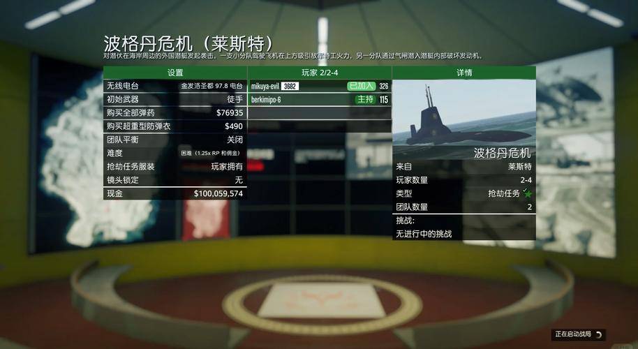 GTA5联系人任务赚钱方法_GTA5快速升级技巧_gta5ol 快速赚钱