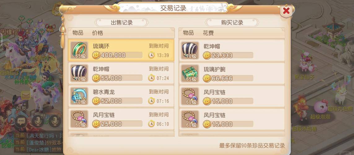 九阴真经ol金币赚取方法_九阴真经工作室赚钱_九阴真经RMB投资攻略
