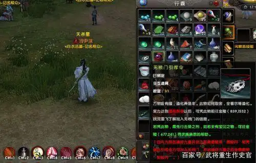 九阴真经工作室赚钱_逆水寒无根门奇遇标签_九阴真经工作室刷标签