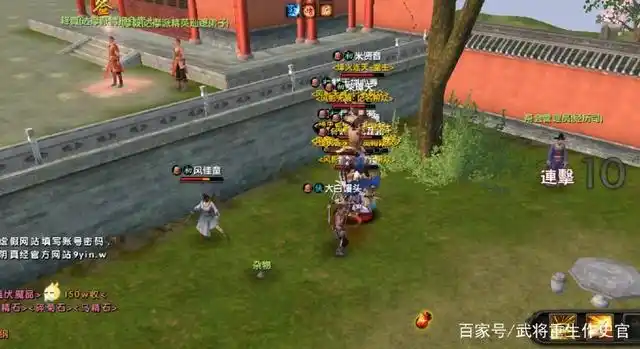 逆水寒无根门奇遇标签_九阴真经工作室刷标签_九阴真经工作室赚钱