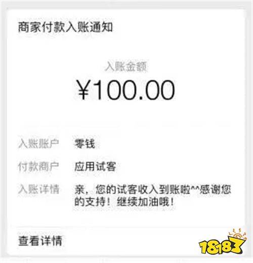 2025年哪款手机软件赚钱最多 手机软件赚钱排行前十名