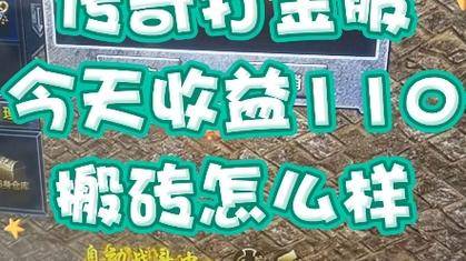 问道多开搬砖赚钱方法_问道PC端游赚钱_问道十绝赚钱攻略