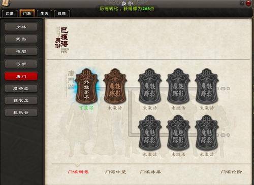 九阴真经工作室赚钱_九阴网游小号采集收益_九阴网游平民玩家发展途径