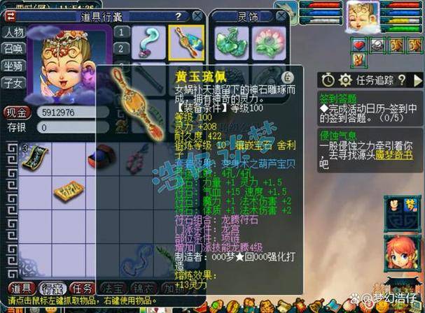 梦幻西游109级龙宫百套装备搭配_龙宫装备选择思路_梦幻西游109赚钱攻略