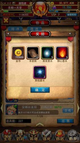 金币合理分配使用_我叫MT全3D金币获得方法_我叫mt3赚钱