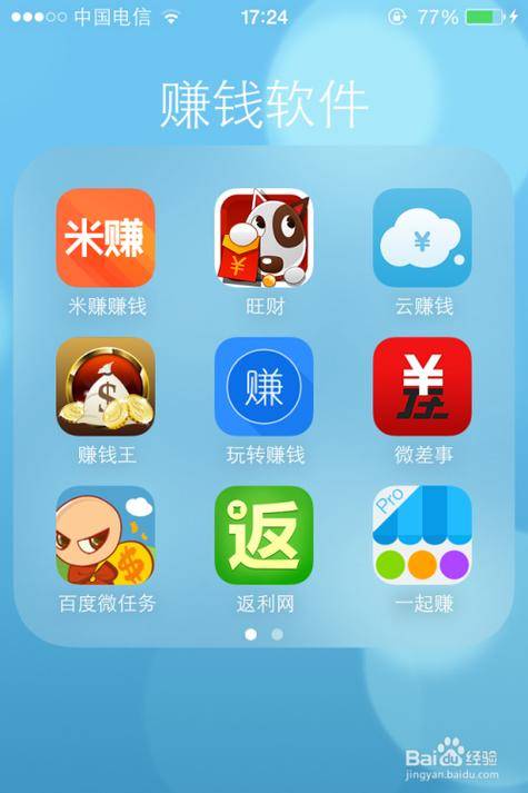 手机赚钱兼职_手机打字赚钱平台_打字录入赚钱软件推荐