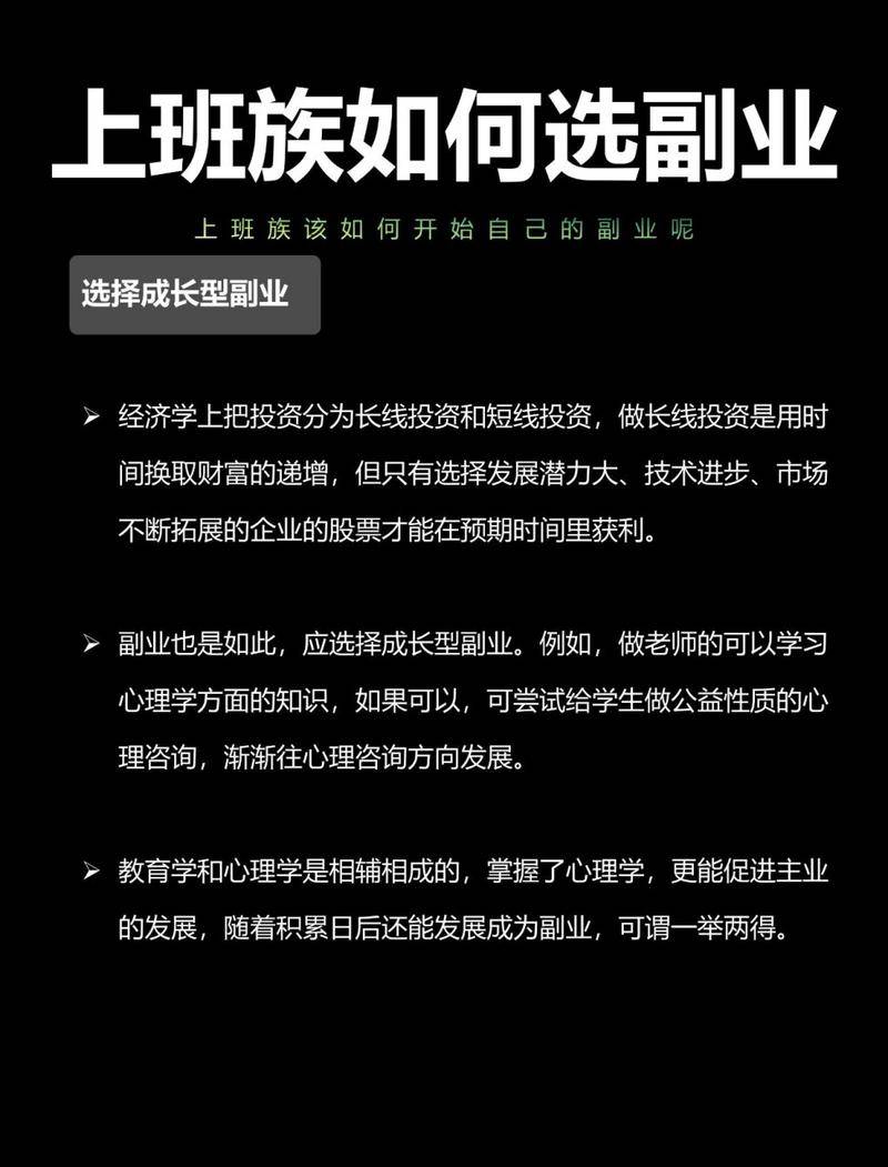 手机启动技能补习班_手机赚钱兼职_失业兼职方向